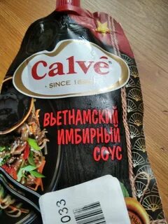 Вкус января