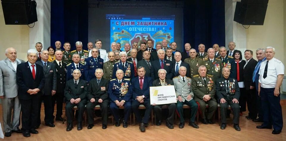 Торжественный приём участников военной игры. Российский фонд ветеранов. Фонд ветеранов войн. Российский фонд ветеранов. Российский фонд ветеранов.