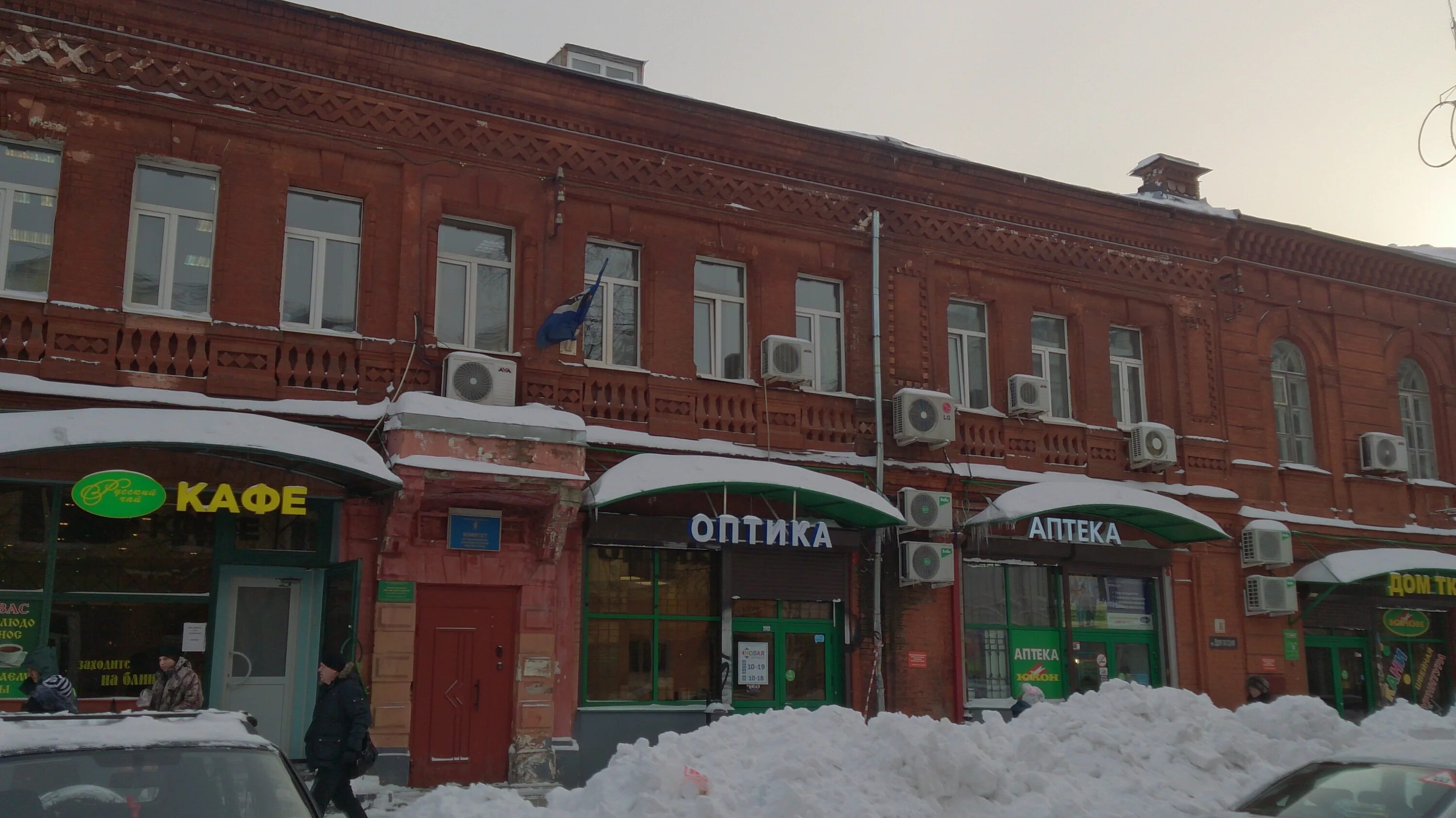 Красный съезд 10в ярославль. Управление муниципального имущества ярославль. Центр рощино историческое здание. Ярославль мэрия города ярославль андропова 6. Управление муниципального имущества ярославль.