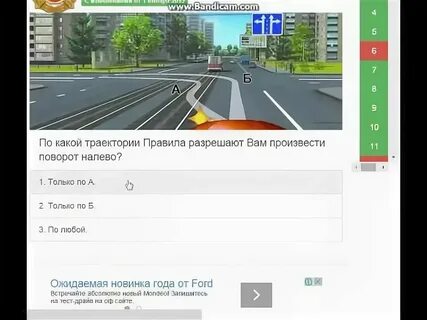 3 5 5 15 100 пдд