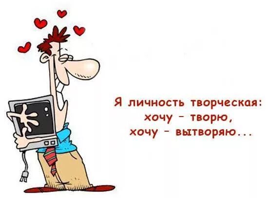 Выражение талантов