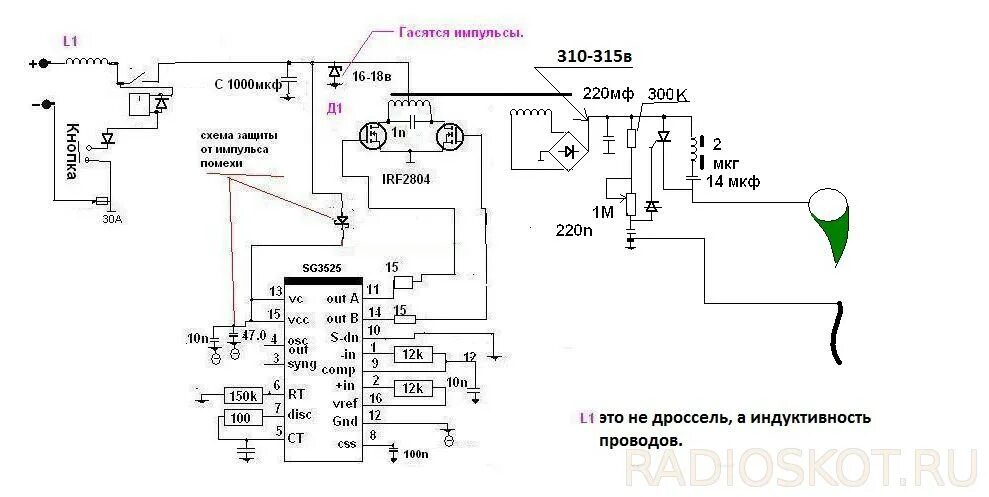 ПРАВДА О ШОКЕРАХ и обсуждение "самоделок" стр 4