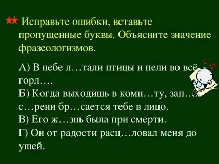 Недоставать значение