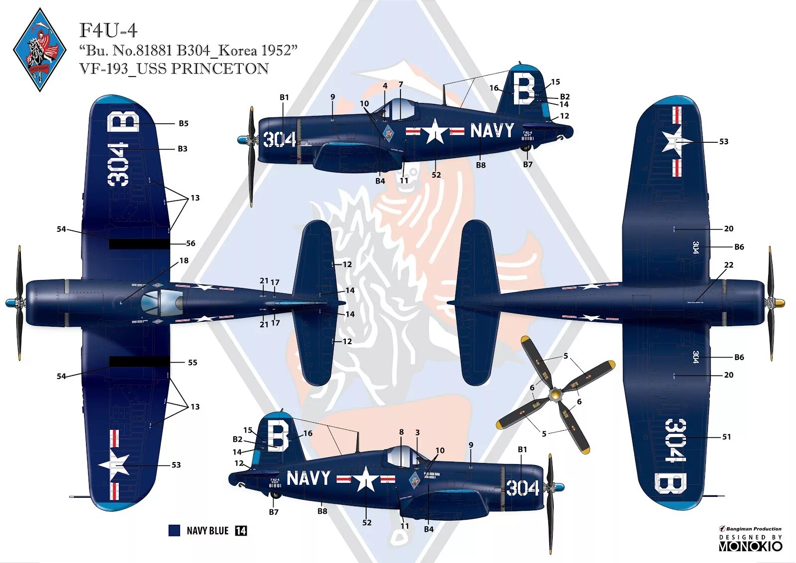 1 4f. F4u-4 Corsair VMF-323. F4u-5 Corsair. Самолет Корсар f4u-4b. F4u-1 Corsair снизу.