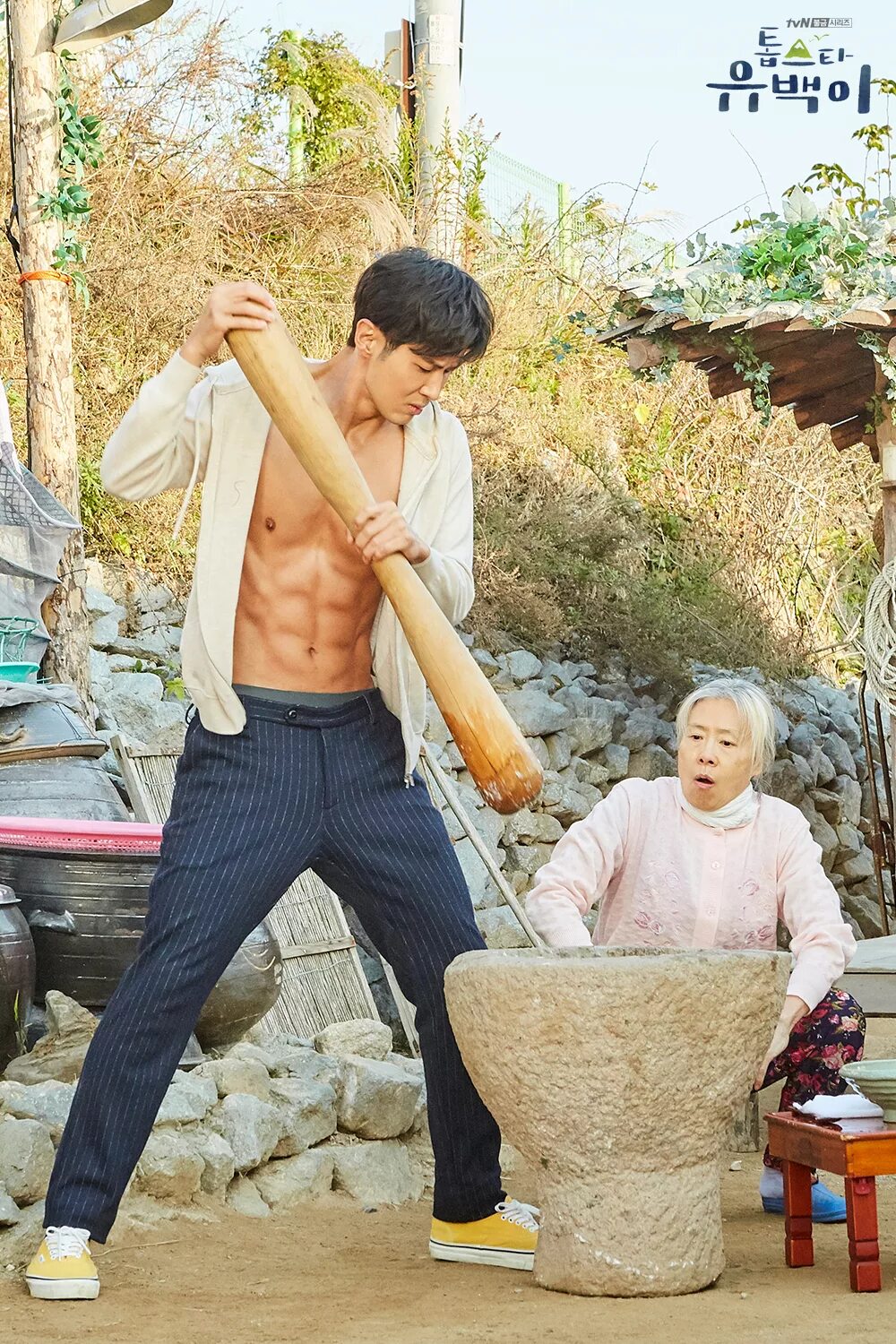 суперзвезды шип. супер звезда ю пэк. суперзвезда ю пэк поцелуй. суперзвезда корейский сериал. суперзвезда ю пэк дорама актеры.