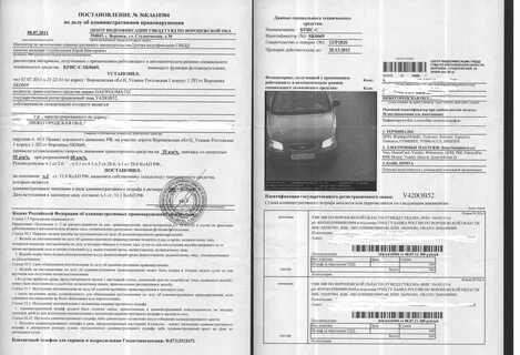 Постановление 860 маркировка