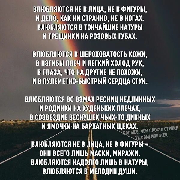 Ее фигура текст. Фигура человека с правильной осанкой. Ее фигура текст. Создание фигуры текстом. Фигуры для текста.