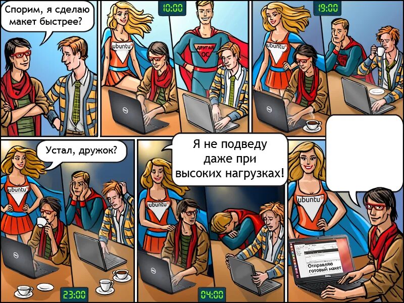 Иллюстрации в стиле комиксов. Смешные рисованные комиксы. Американские комиксы. Супермен комикс. Комиксы.