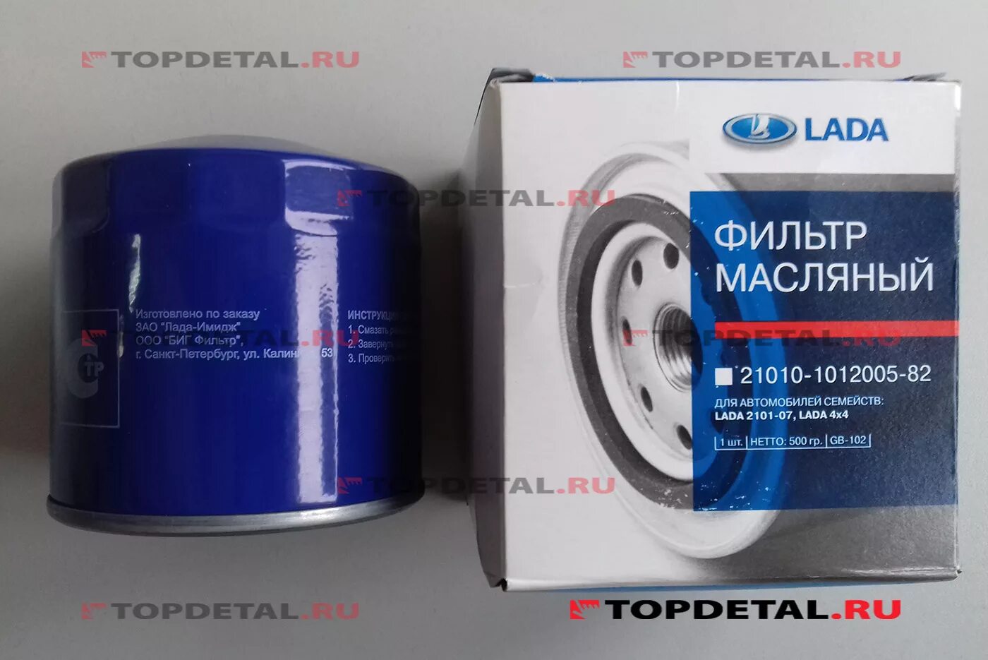 Масло ваз 2123. Поддон картера 2123 артикул. Моторное масло для нивы 21214 инжектор. Трансмиссионное масло для нива шевроле 80/90. Моторное масло для нивы 21214.