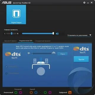 Asus realtek