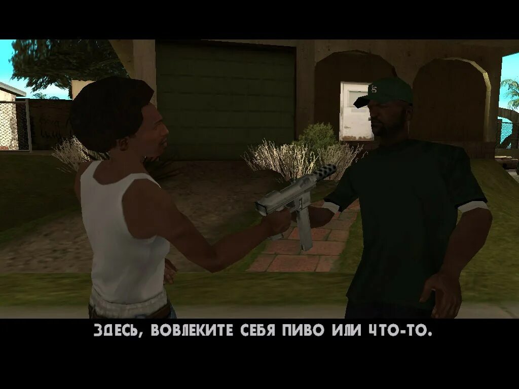 Потраченный перевод гта. ГТА фразы. Grand Theft auto San Andreas потраченный. Углепластик ГТА Сан андреас. GTA sa цитаты.