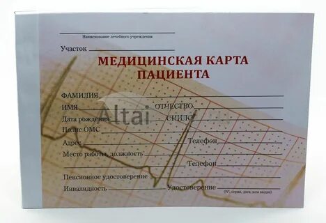 Новая амбулаторная карта
