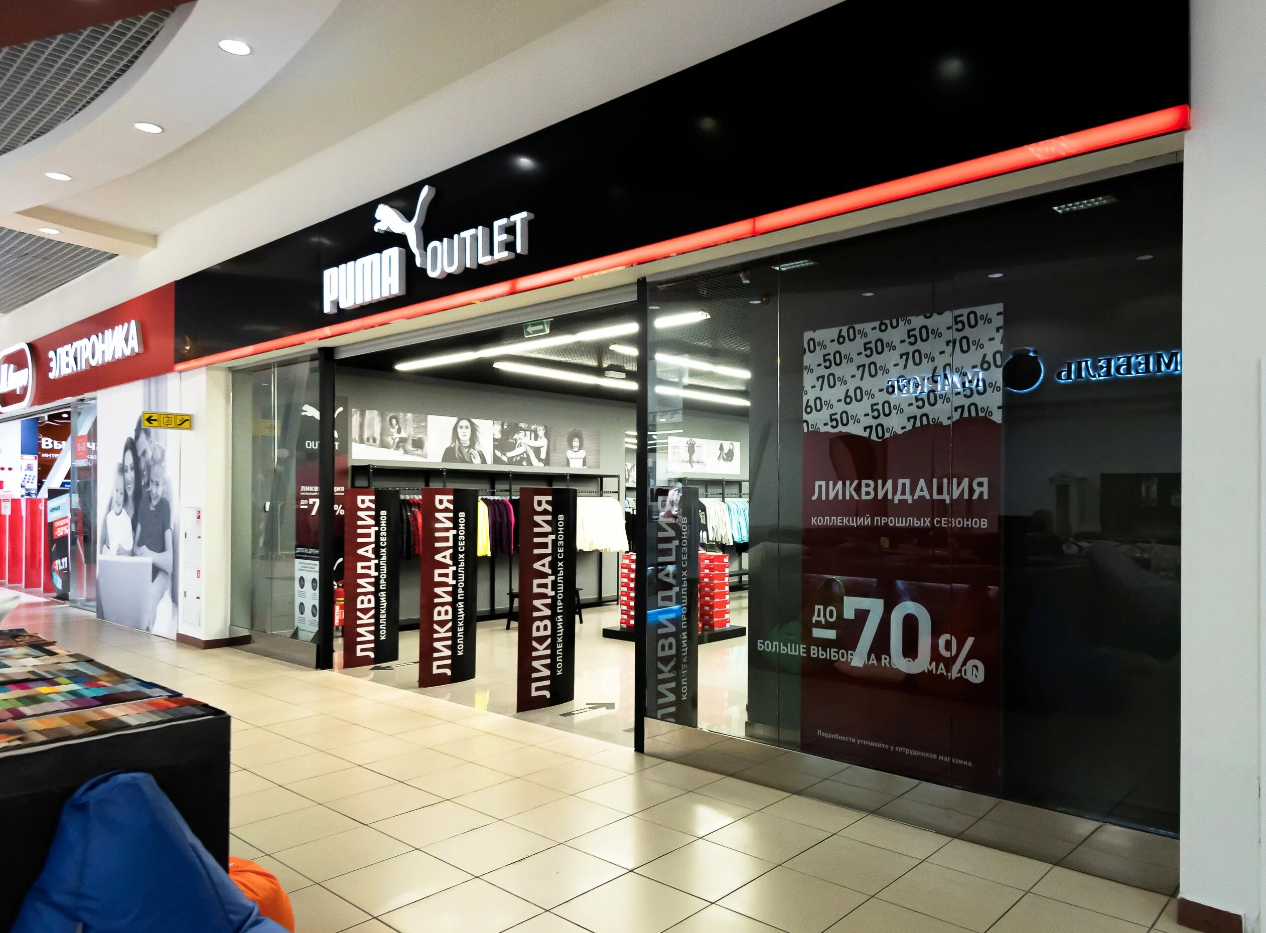 Дисконт центр. Стамбул аутлеты брендовые. Outlet ростов. Outlet ростов. Nike дисконт ростов на дону.