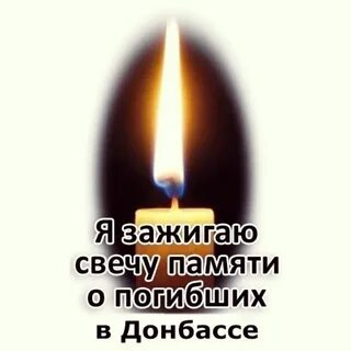 Светит в памяти