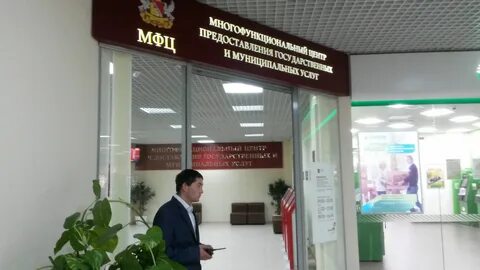 Центральный мфц воронеж адрес