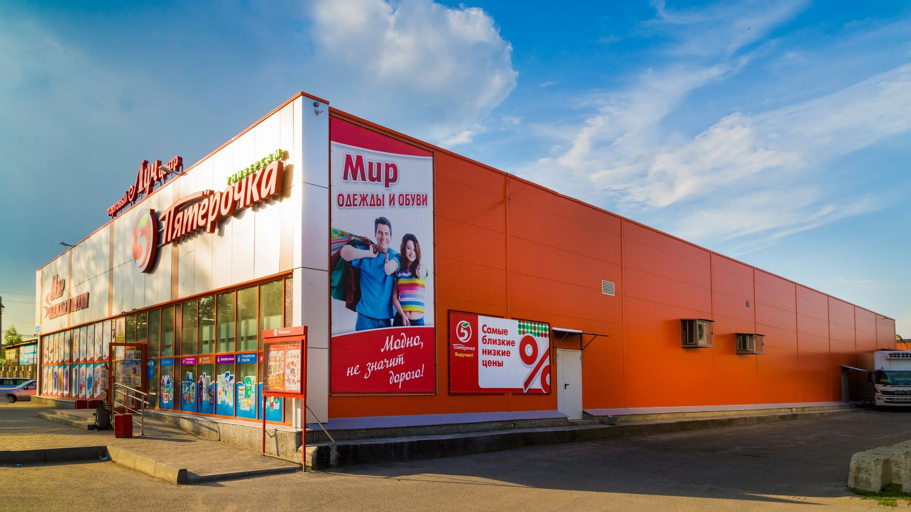 Лодыгина 4 пермь. Куйбышева 147 тц луч. Тц луч пермь. Тц алмаз пермь. Куйбышева 147 тц луч.