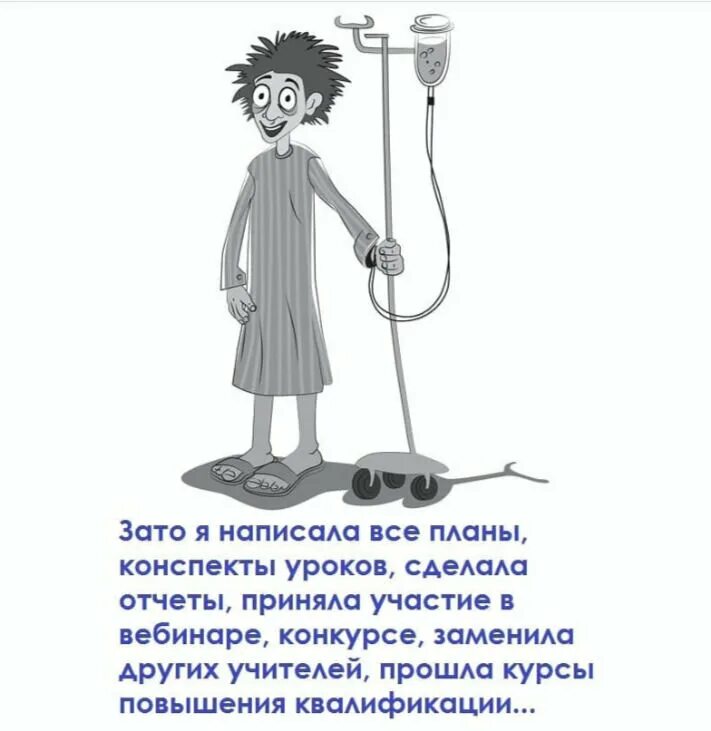 Зато смешное