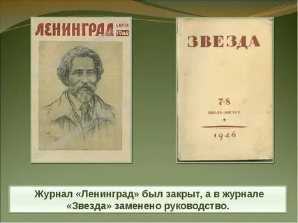 Издание звезда