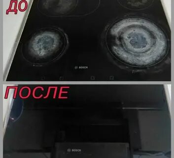 Ремонт и установка варочных панелей в Орске - Ремонт техники: 53 мастера по ремо