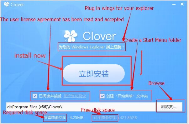 Clover windows. Кловер программа. clover windows 10. clover me 3 в 1.