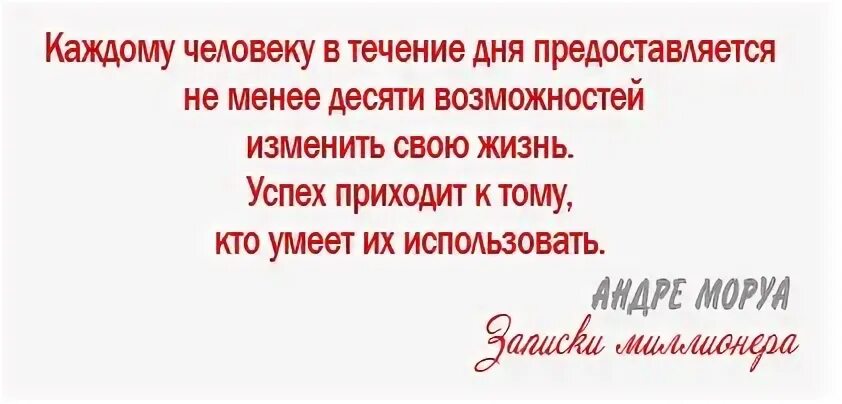 Не менее 10 раз