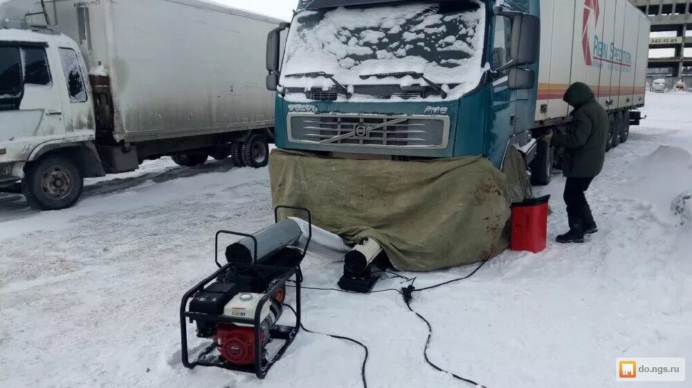 Грузовик на пару. Тепловая пушка для отогрева грузовых автомобилей. Отогрев машины тепловой пушкой. Отогревание грузового автомобиля тепловой пушкой. Отогрев фуры.