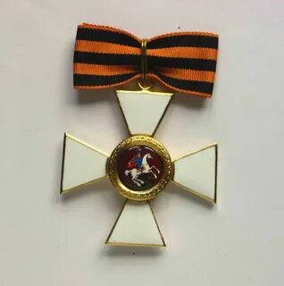 Год орден святого георгия