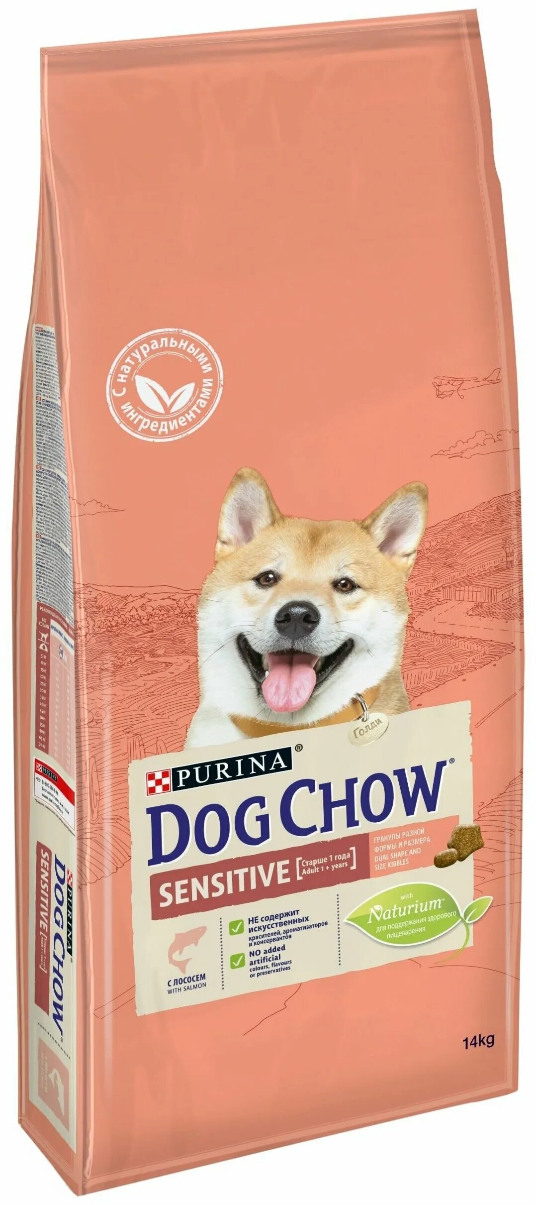 Сухой корм для щенков monge speciality line, лосось, с рисом 800 г. Purina dog chow. Монж для мини щенков с лососем. Purina dog chow sensitive для собак. Корм проплан nature elements.