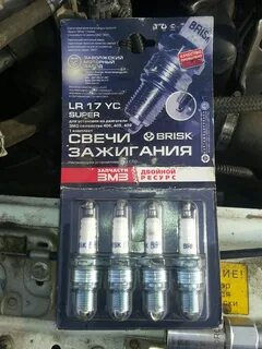 Свечи газель некст