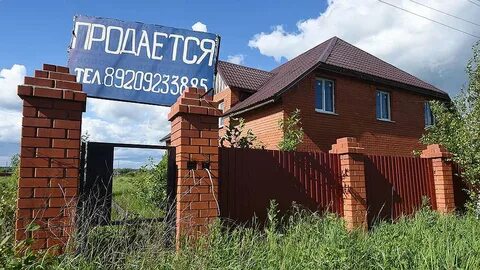 Текст дачный поселок