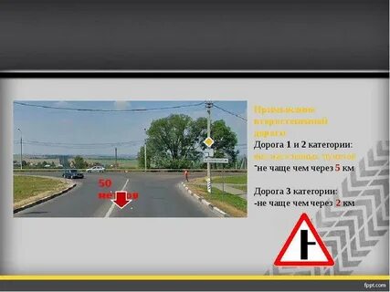 Информация о дорогах в населенных пунктах
