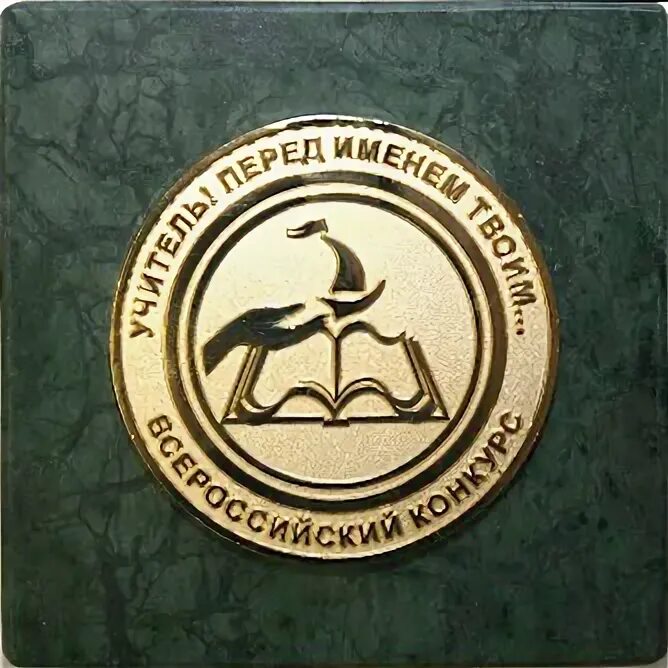 Лицей РЖД. Лицей 36 Иркутск. ЖД лицей Иркутск. Директор 36 лицея Иркутск. Ржд лицей 14 иркутск