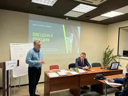 Можно академия