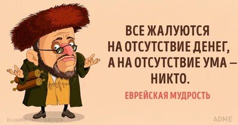 Жалуются на отсутствие денег