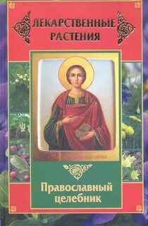Шаги преображения