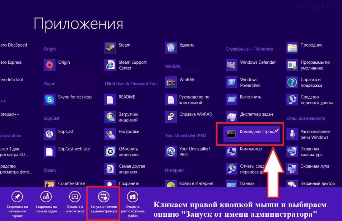 Служебные программы Windows. Служебные программы операционной системы. Служебные программы Windows 7. Служебные программы утилиты.