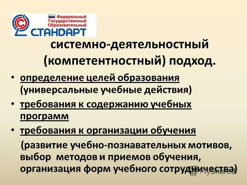 универсальность образования