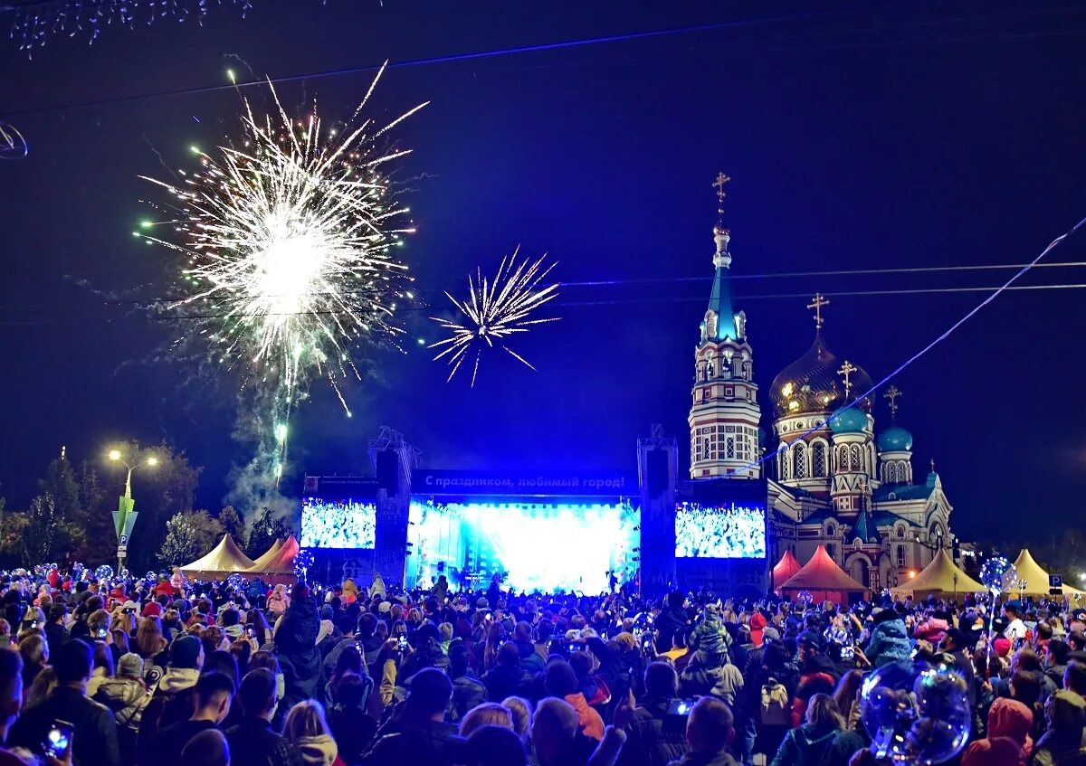 Когда отмечается день города. С днем города. омск днем. салют на день города 2025. день города омск 2025.