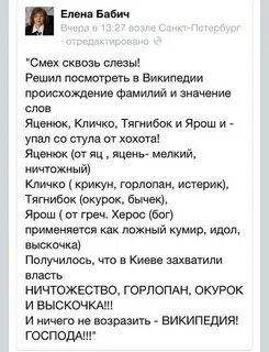 Сочинение на тему смех сквозь слезы
