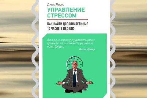 Управляй д