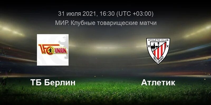 Штутгарт унион берлин прямая трансляция. Штутгарт бавария 1:2. унион бёрнли бавария счёт.