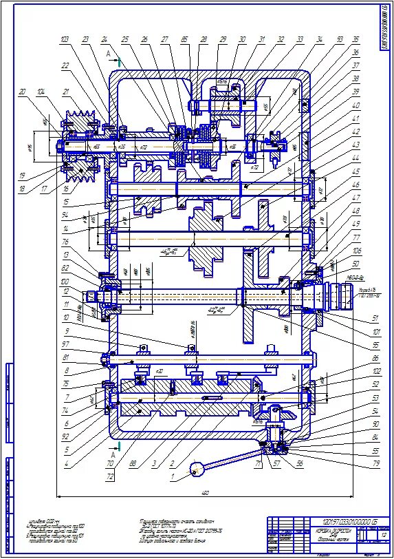 Коробка подач токарного станка 1м63. Станок 1м63 вал коробка скоростей. Коробка скоростей станка 1м63 чертеж. Коробка скоростей 1а616 чертеж.