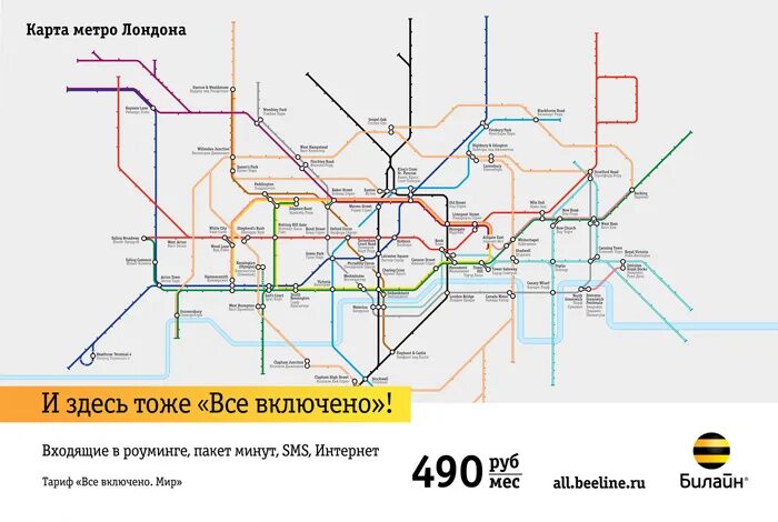 Схема метро лондона. Станции метро лондона схема. карта метрополитена лондона. метро лондона схема на карте. схема метро лондона с зонами.