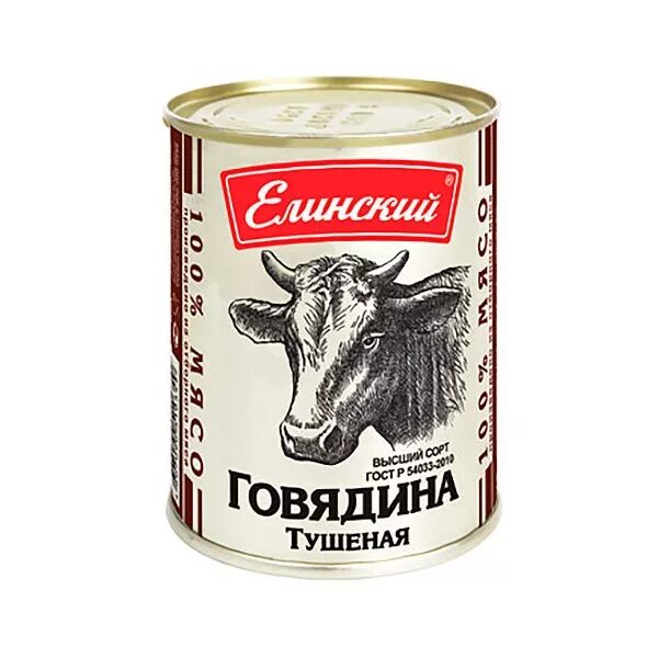 Высший сорт мяса коровы сканворд 8. Говядина елинский тушеная 338г. говядина любимый дом тушеная высший сорт 338г. елинский говядина тушеная высший сорт 338 г. елинская тушенка 338.