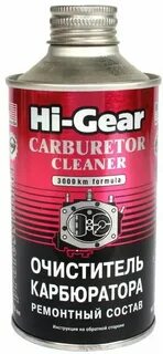 Hi gear отзывы