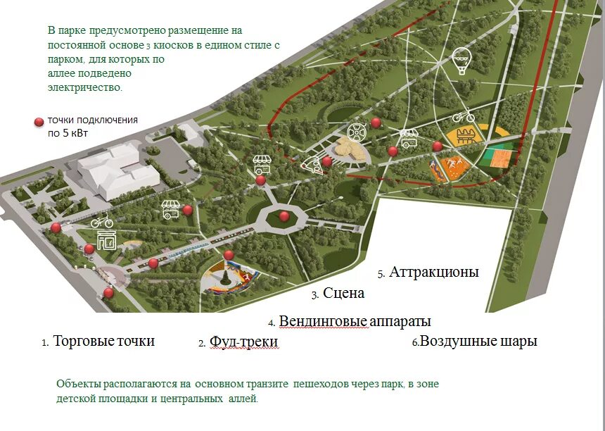 Схема лесопарка. План парка Крылья советов Казань. Парк Крылья советов Казань карта. Парк Крылья советов Казань план. Парк Крылья советов Казань карта парке.