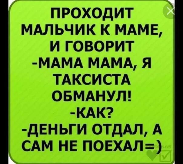 Какой статус. Статусы в вк. смешные статусы в вк. прикольные статусы в вк. стас вк.