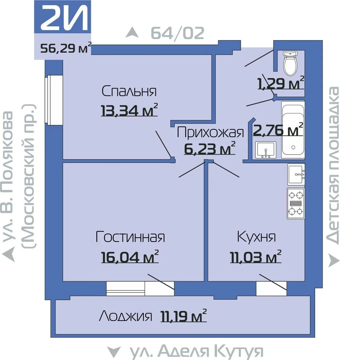 Челны профит сайт. 65/03 Набережные Челны профит. Планировка квартир 64/10 Набережные Челны профит. Профит Набережные Челны 65/03 планировка квартир. 64/09 Набережные Челны профит.