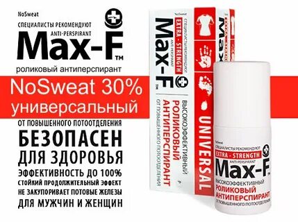 Max f 5