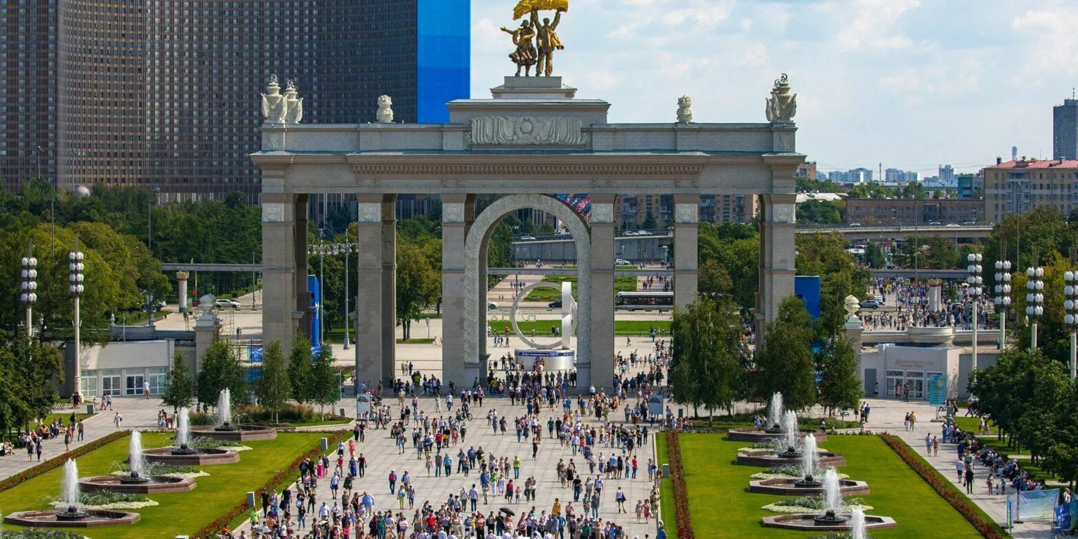 Центральная арка ВДНХ. Главная арка ВДНХ. Триумфальная арка ВДНХ. Ворота ВДНХ В Москве.